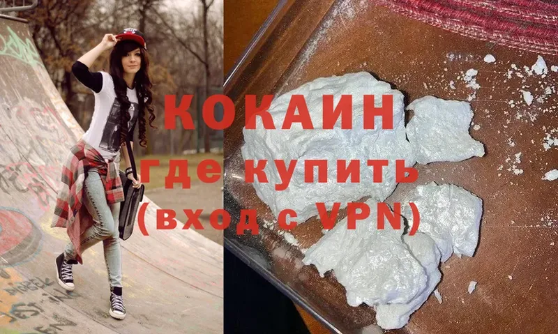 даркнет какой сайт  Новое Девяткино  COCAIN 99% 