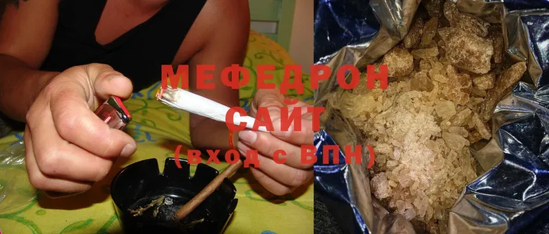 купить наркотики сайты  Новое Девяткино  Мефедрон 4 MMC 