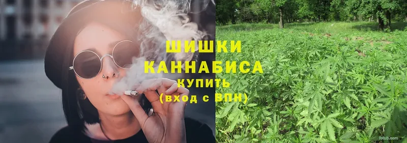 цены   Новое Девяткино  МАРИХУАНА Ganja 